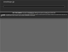 Tablet Screenshot of onsokupc.jp