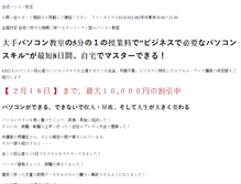 Tablet Screenshot of onsokupc.info